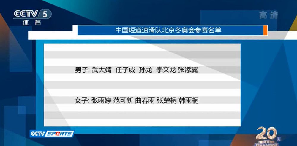 不过据《慕尼黑晚报》报道，基米希不会考虑在冬窗和明年夏窗离队。